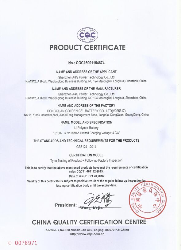 A&S Power 10100 3.7v 58mah Lipo Battery CQC Certification