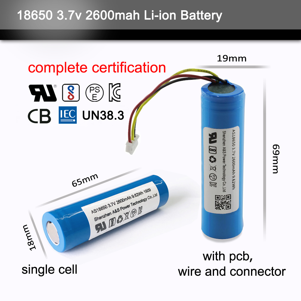 18650 3.7V 2600mah