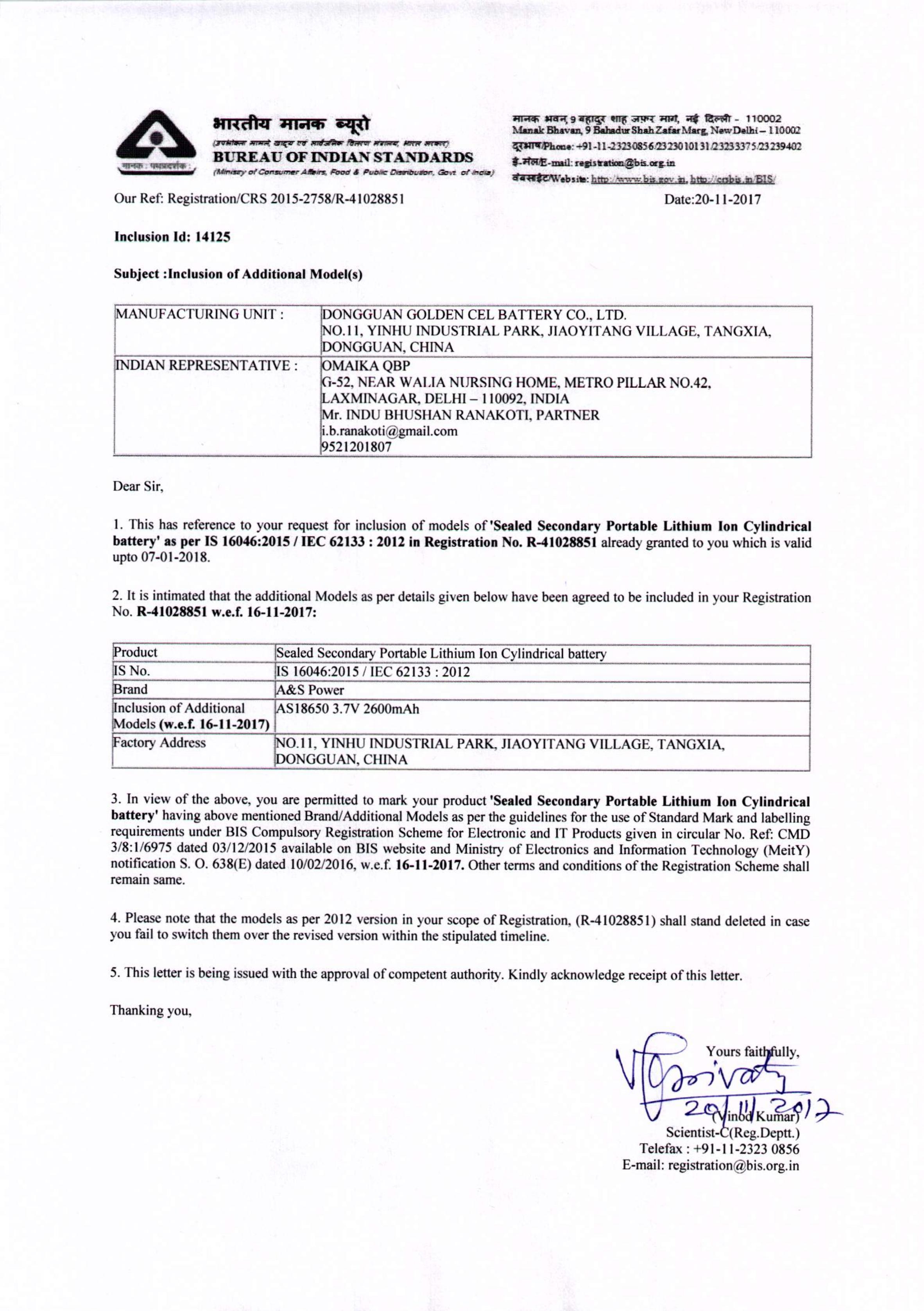 BIS-Battery 2015-2758_A1_14125_regCert_00