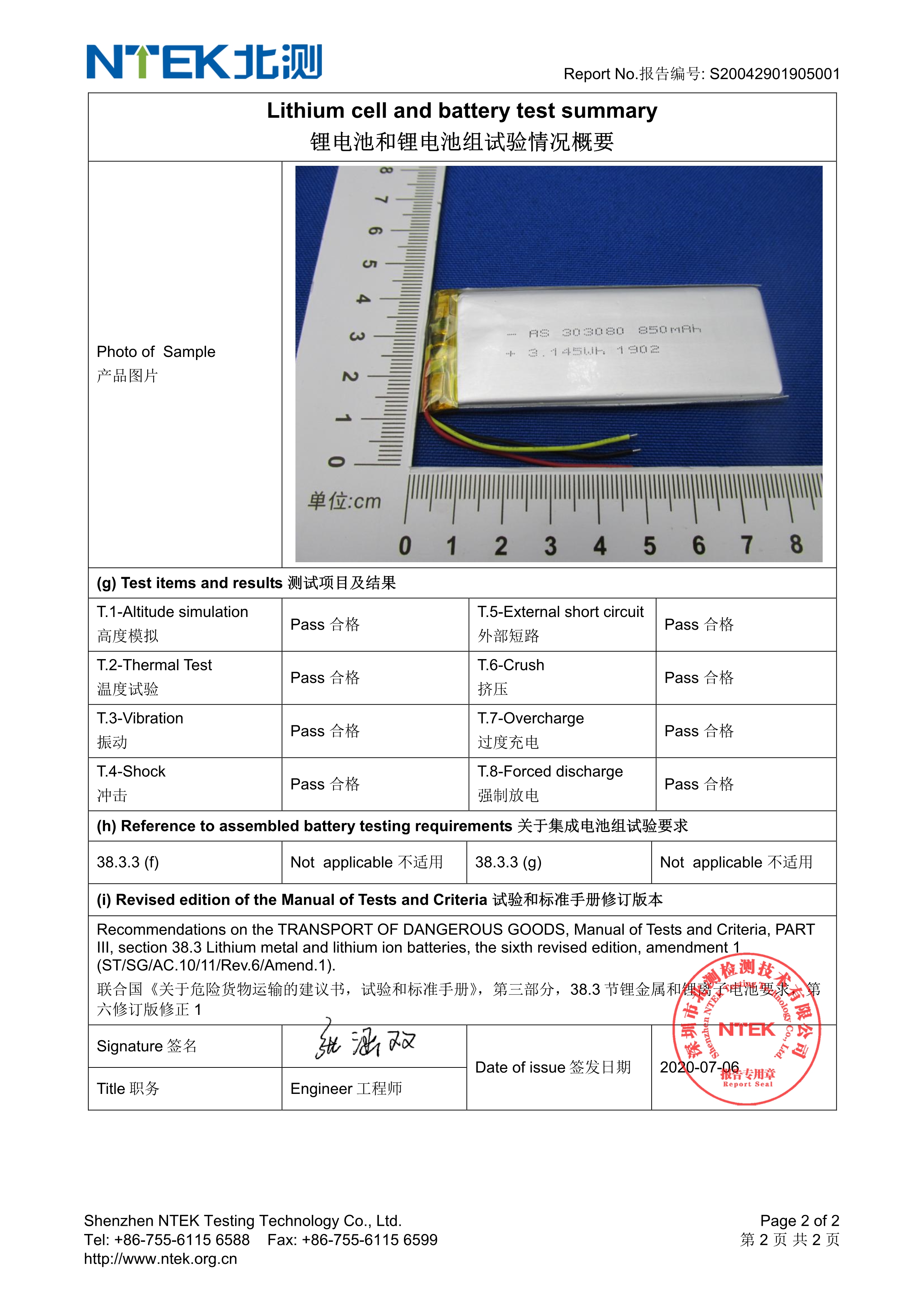 A&S Power 303080-UN38.3 Report Test summary