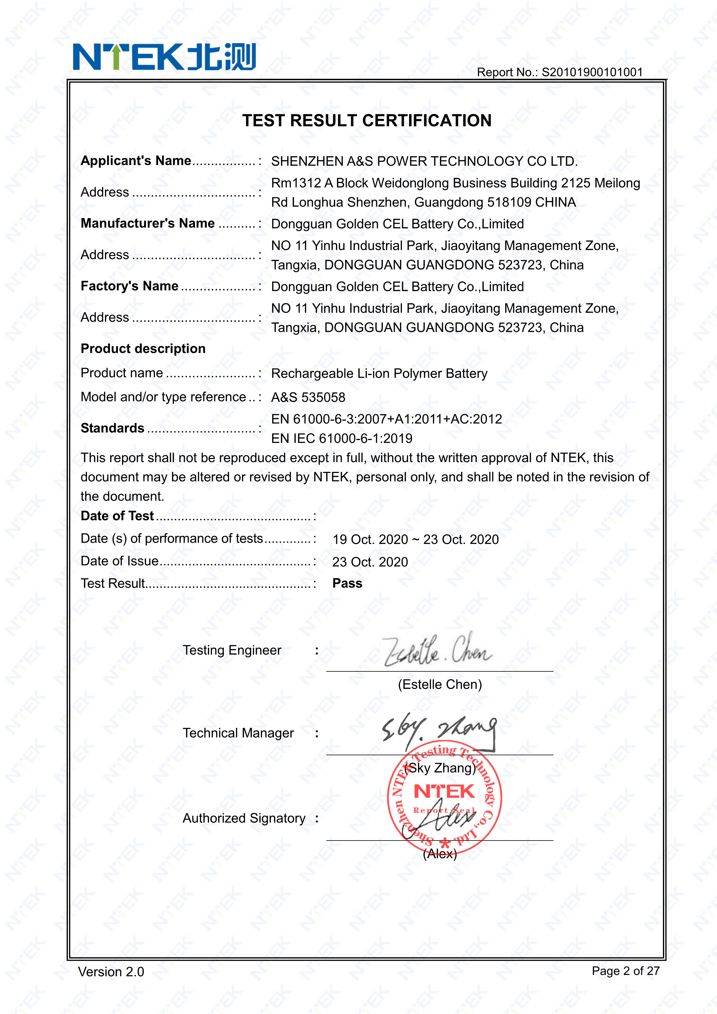 A&S Power 535058 7.4V 1600mAh LiPo battery CE Certification