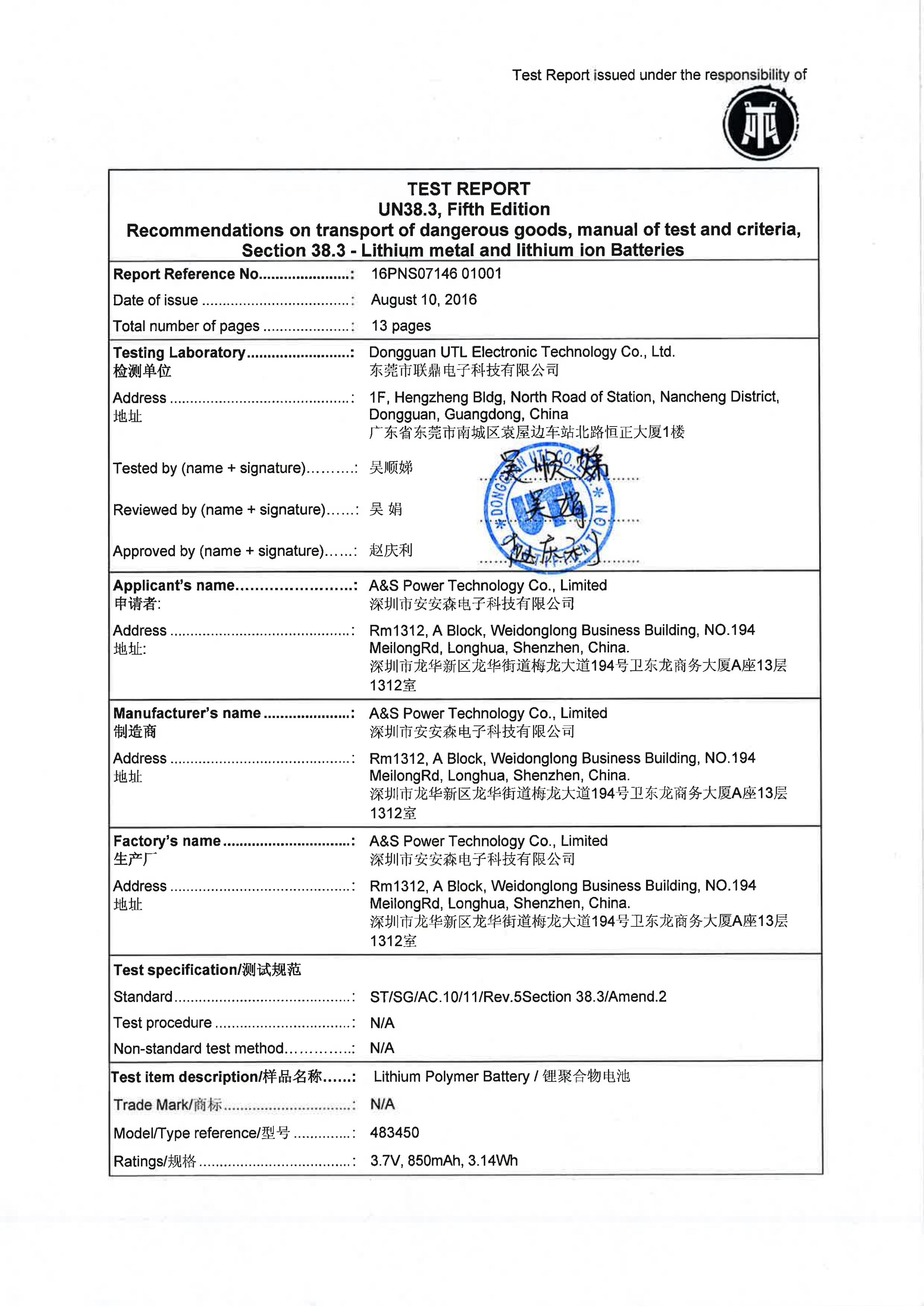 A&S Power 483450 3.7v 850mah lipo battery UN38.3 Test report