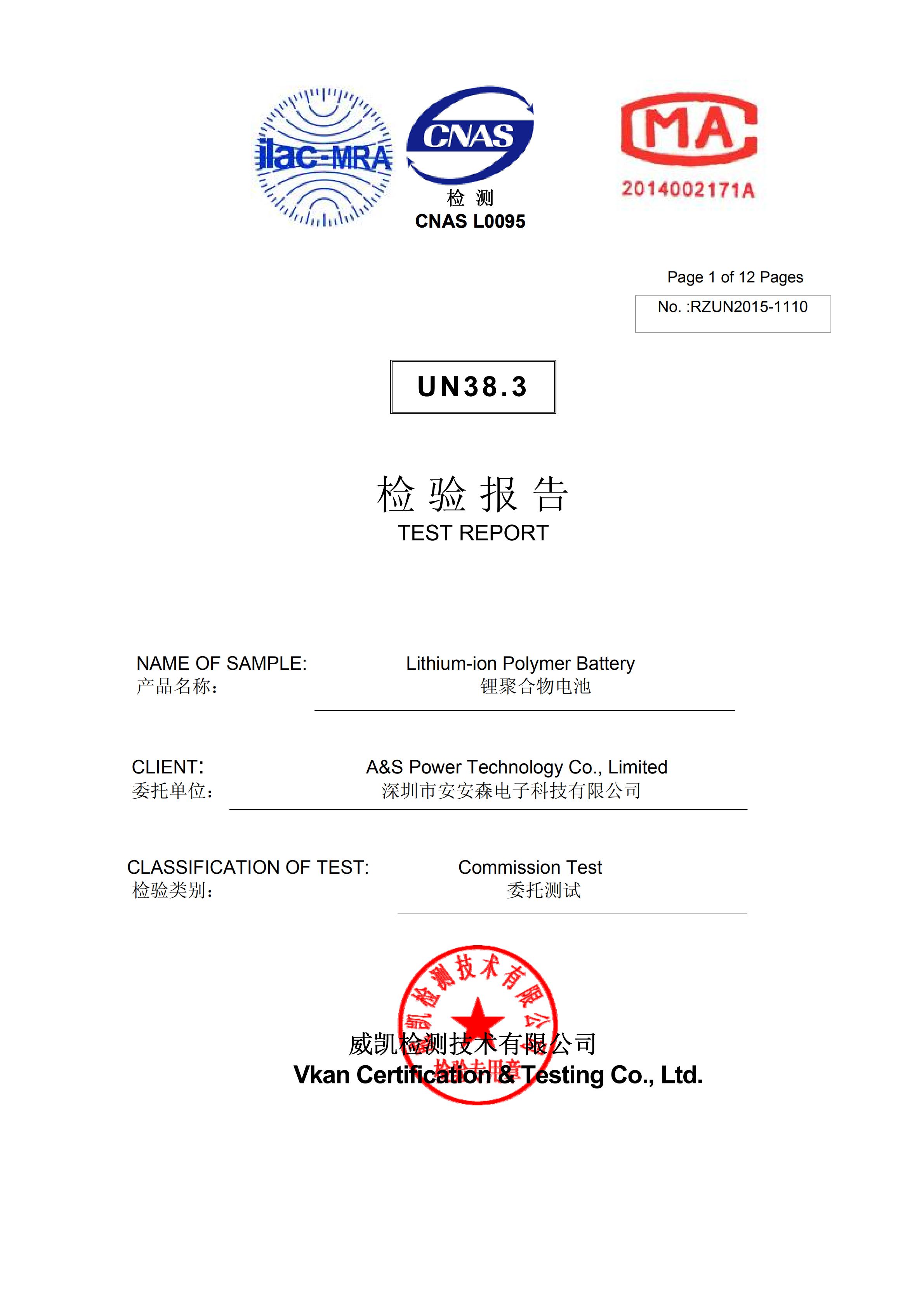 A&S Power 423040 3.7v 530mah UN38.3 Test report