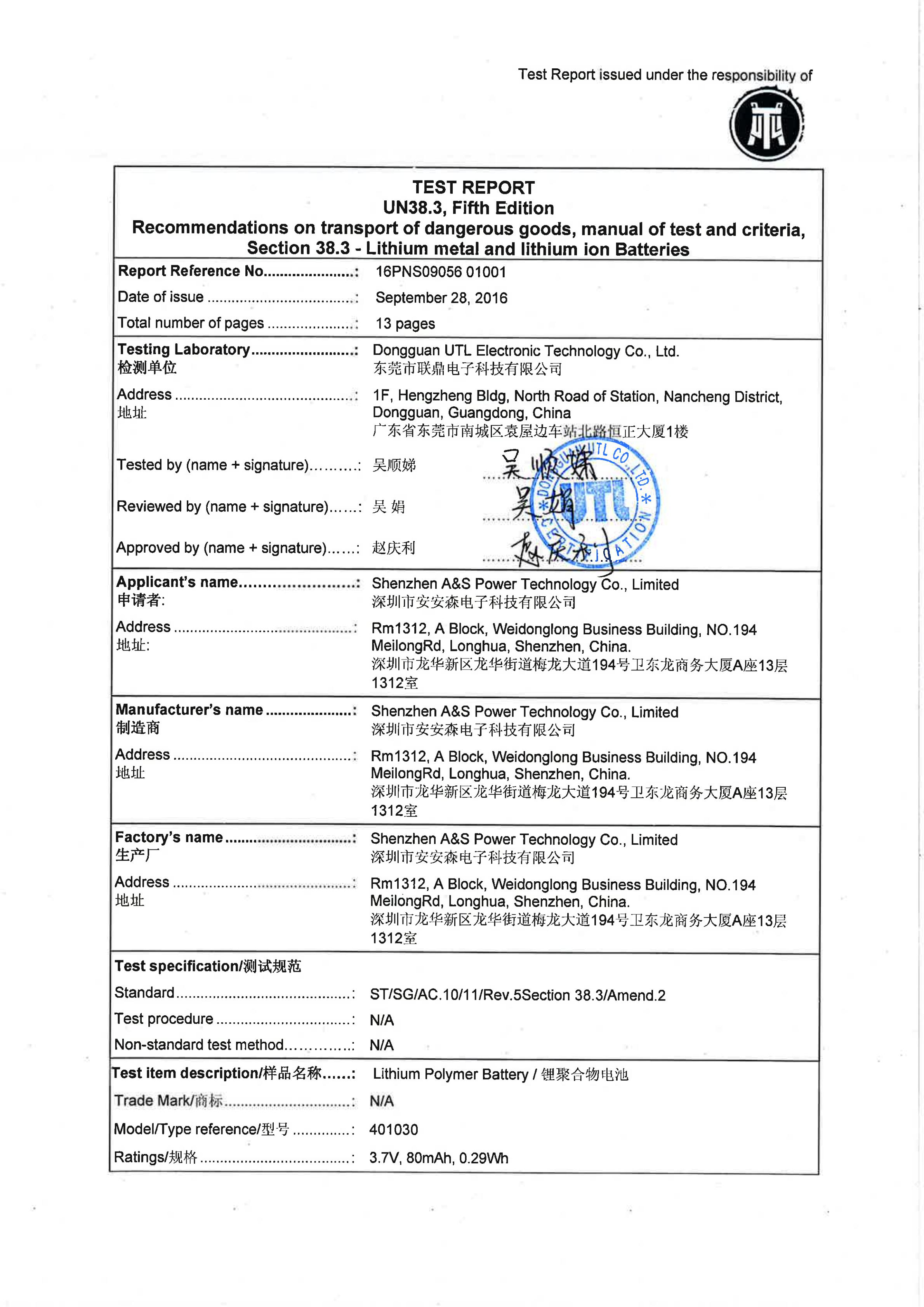 A&S Power 401030 3.7V 80mAh lipo battery UN38.3 Test report