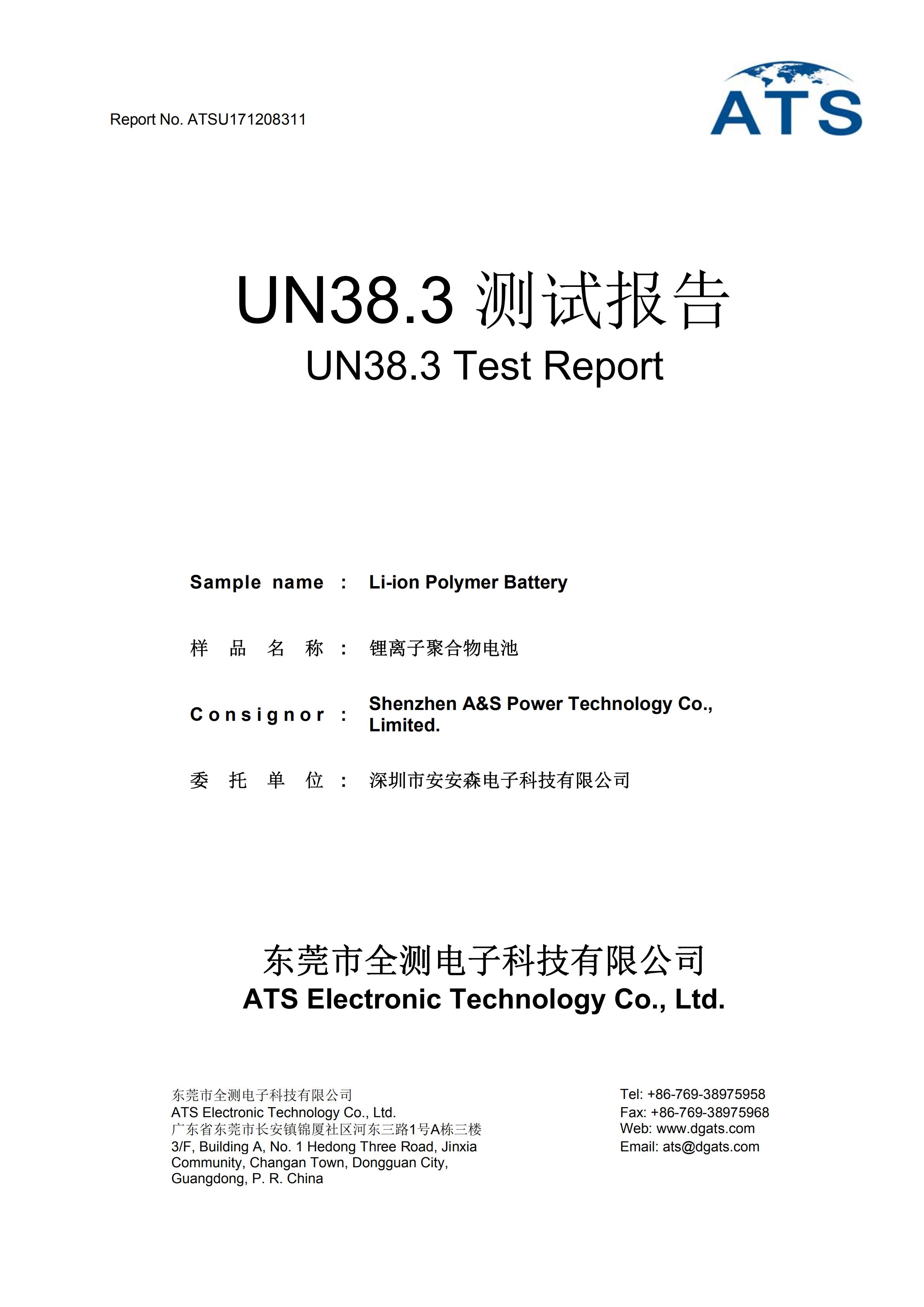 A&S Power 502030 240mah Lipo BatteryUN38.3 Test report