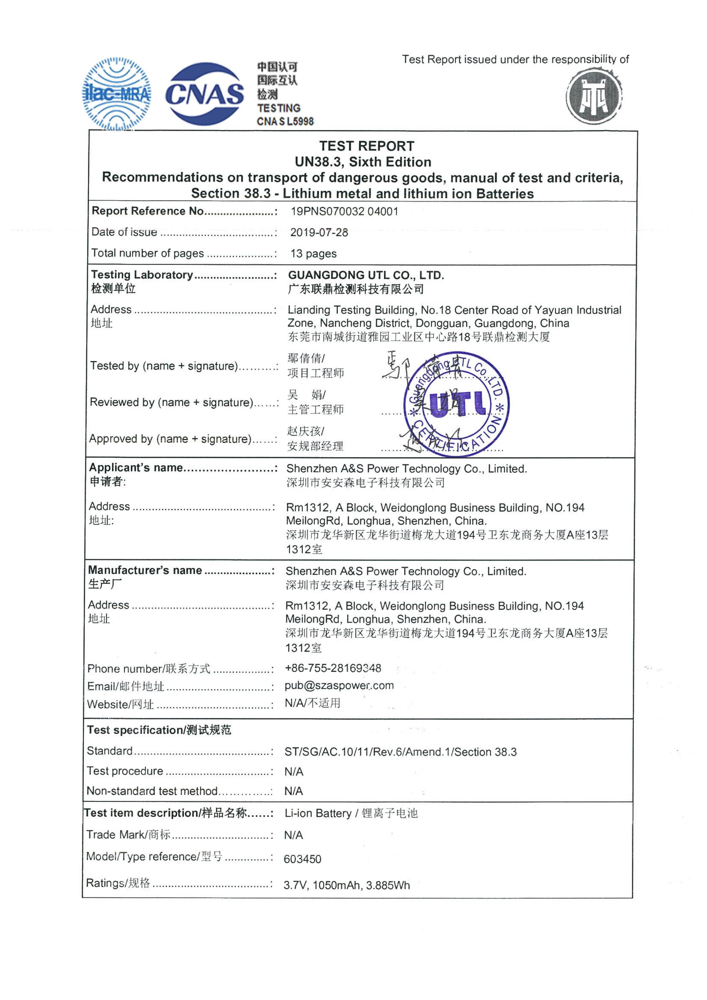 A&S Power 603450 3.7v 1050mah UN38.3 Test report