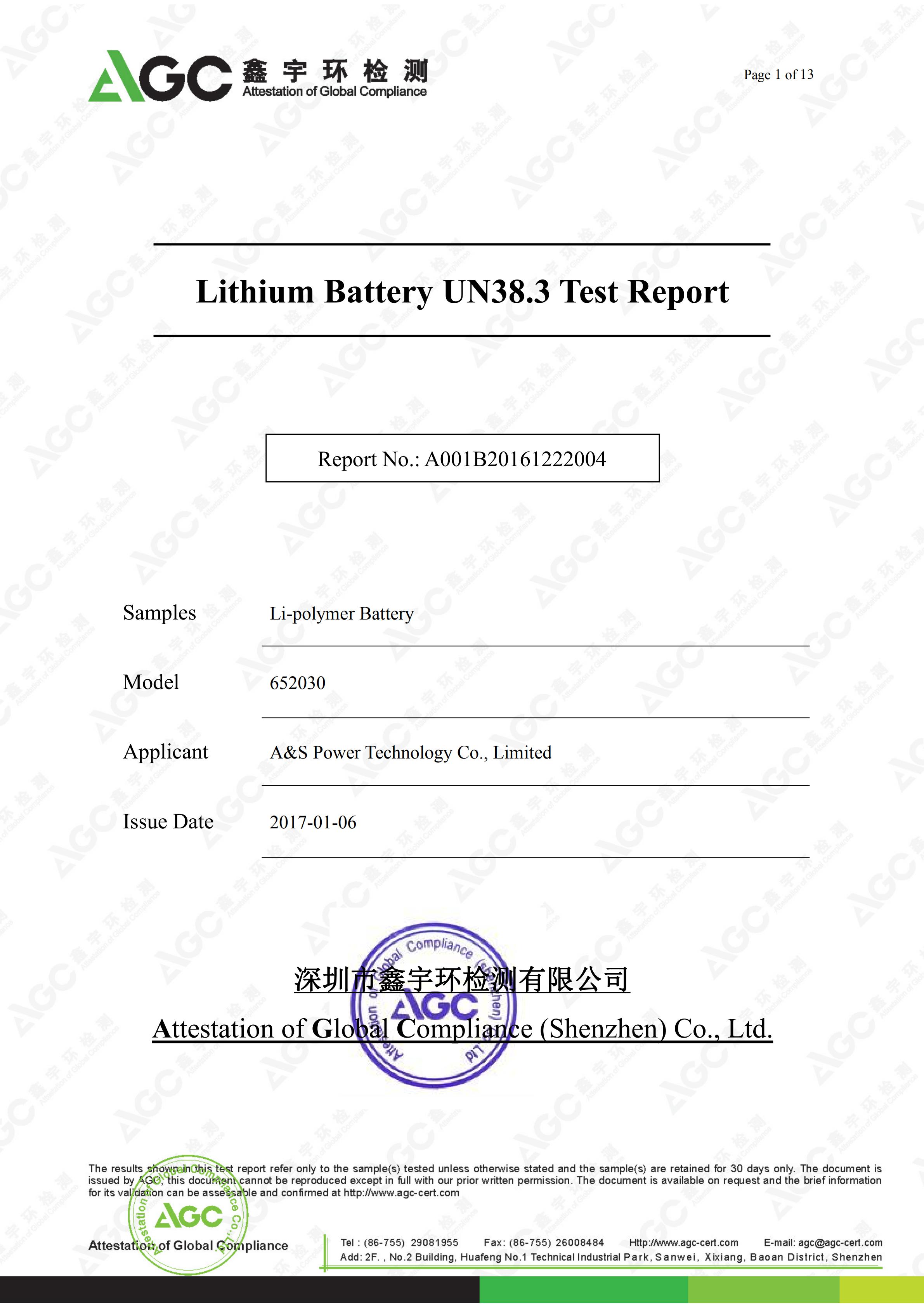 A&S Power 652030 3.7v 350mAh battery UN38.3 Test report