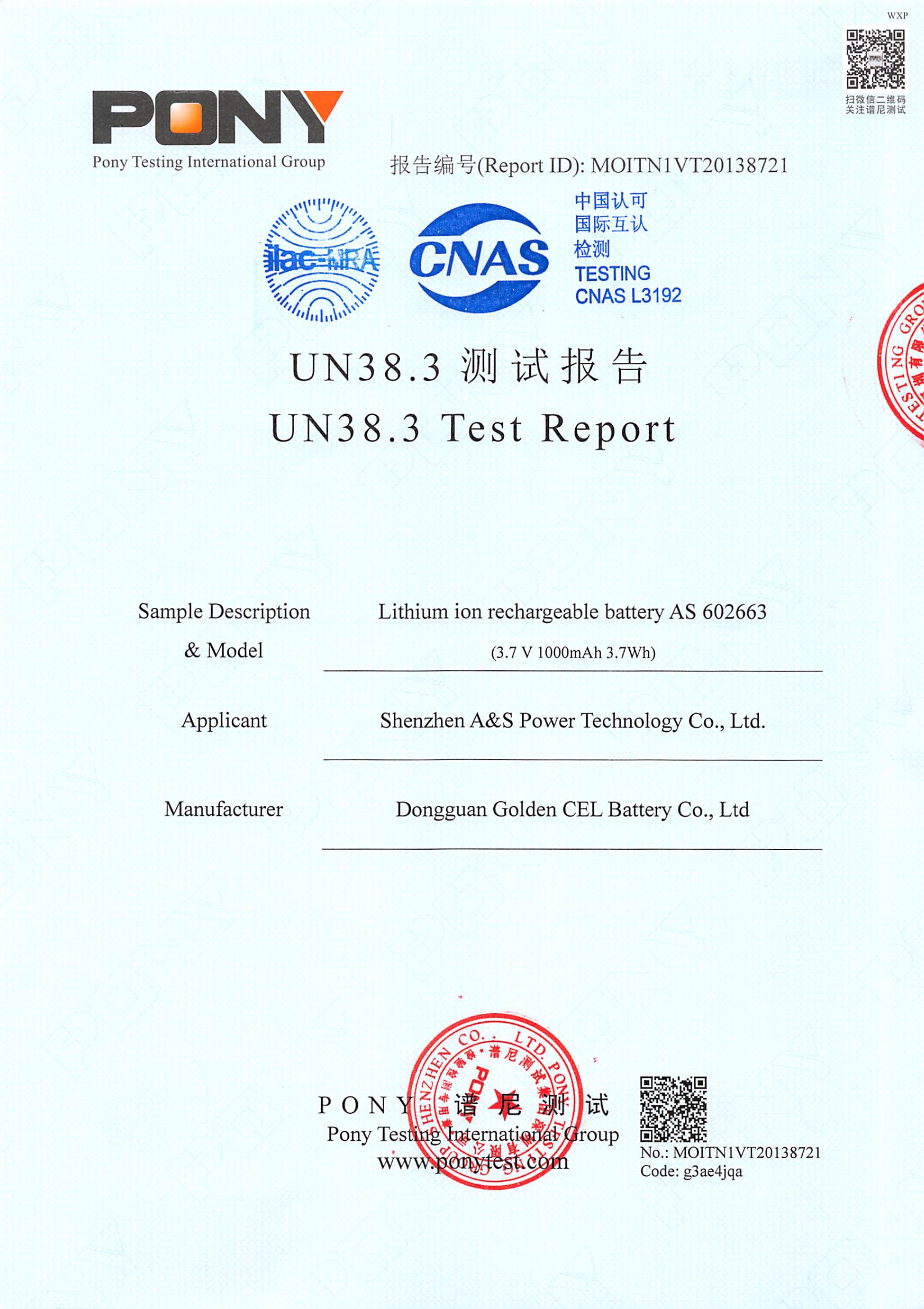 602663 3.7v 1000mah lipo battery UN38.3 Test report
