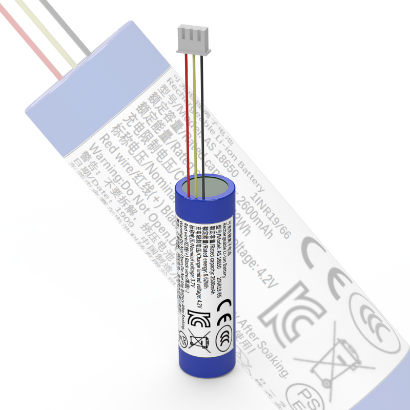 18650 3.7V 2600mAh Lithium Ion Battery