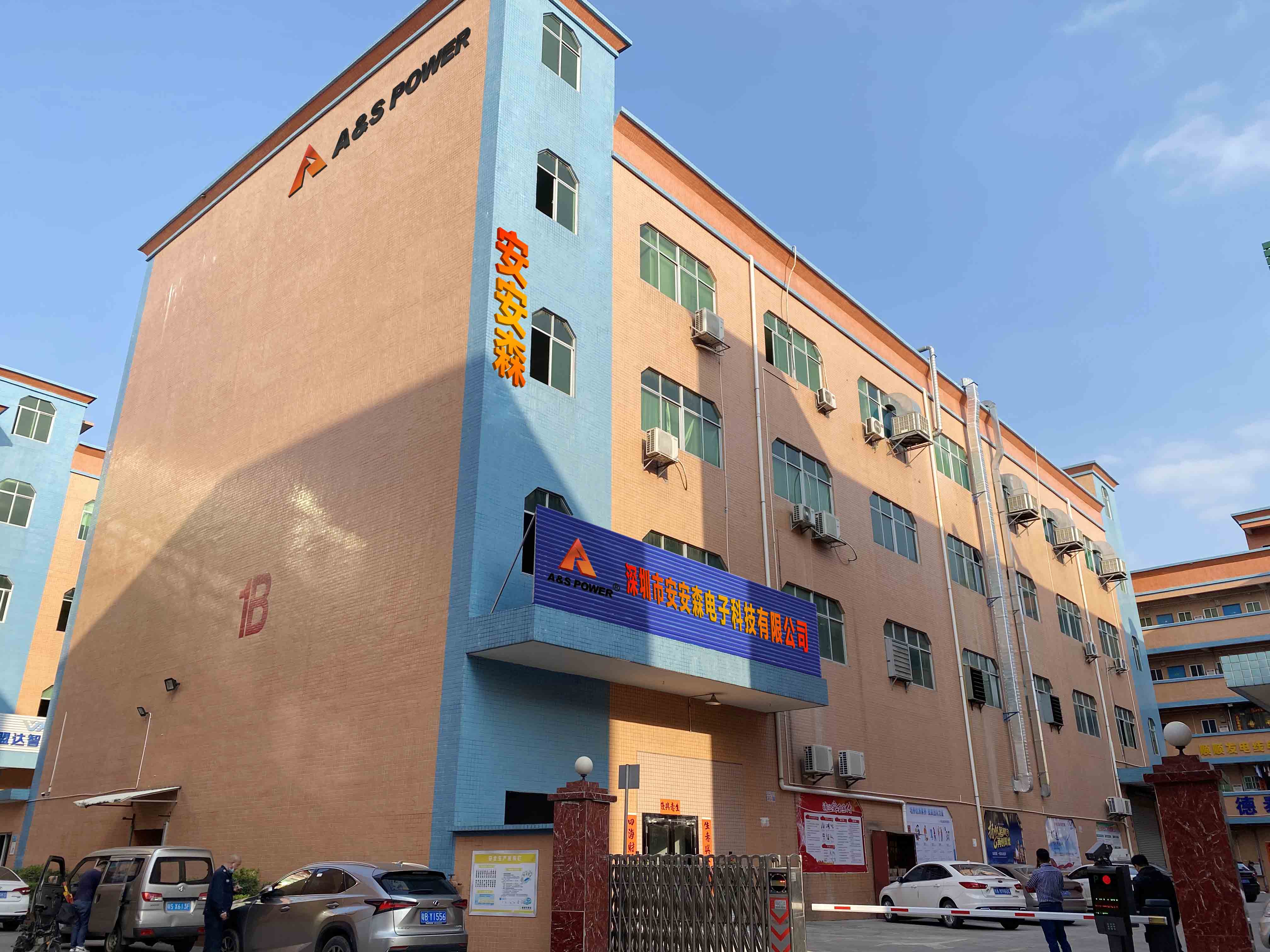 A&S Power Factory