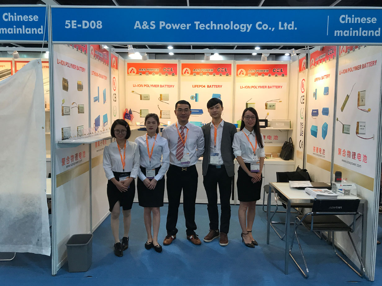 2017 Hong Kong Electronics Fair