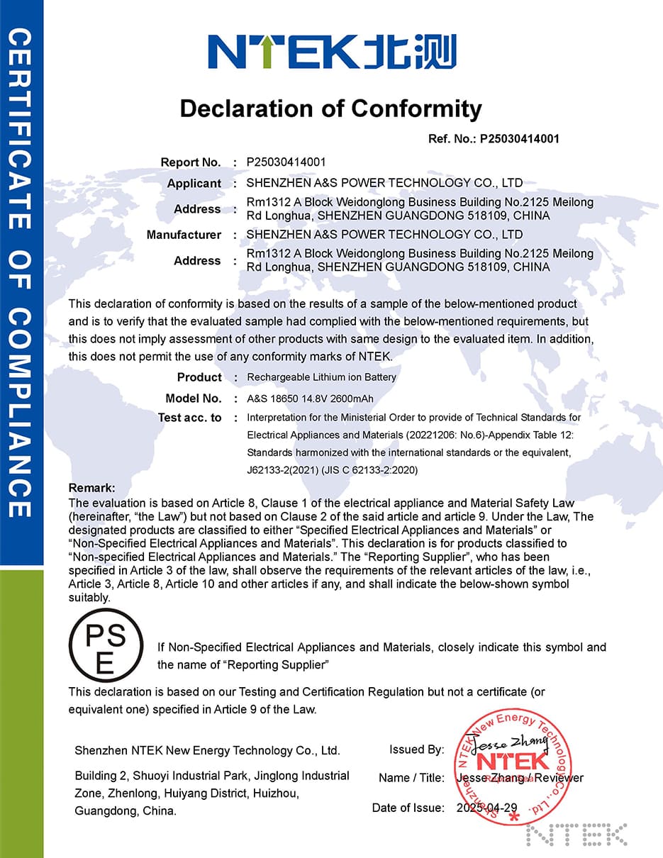 A&S Power 18650 14.8V 2600mAh PSE Declaration of Conformity P25030414001
